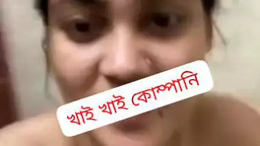 Bengali wife nude video call to lover from Instagram
